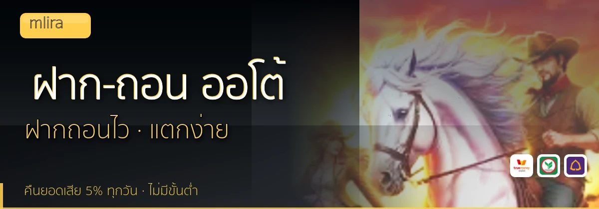 (b) => `ฝาก-ถอน ${b.name} ${KEYWORD} True Wallet ออโต้ ${YEAR}`