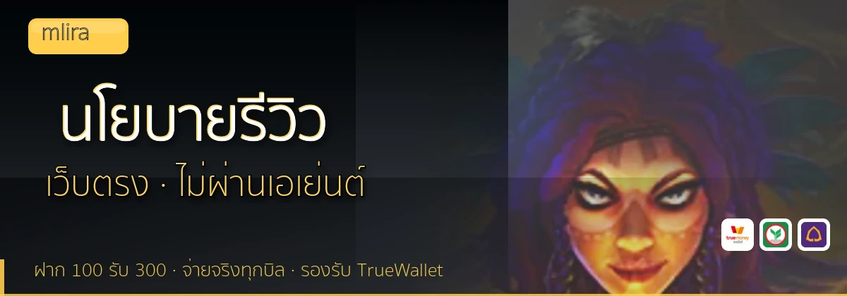 (b) => `นโยบายบรรณาธิการและวิธีการรีวิว${KEYWORD} | ${b.name}`