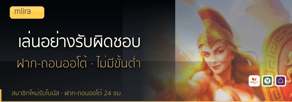 (b) => `เล่น${KEYWORD}อย่างรับผิดชอบ ${b.name} จำกัดงบ ${YEAR}`